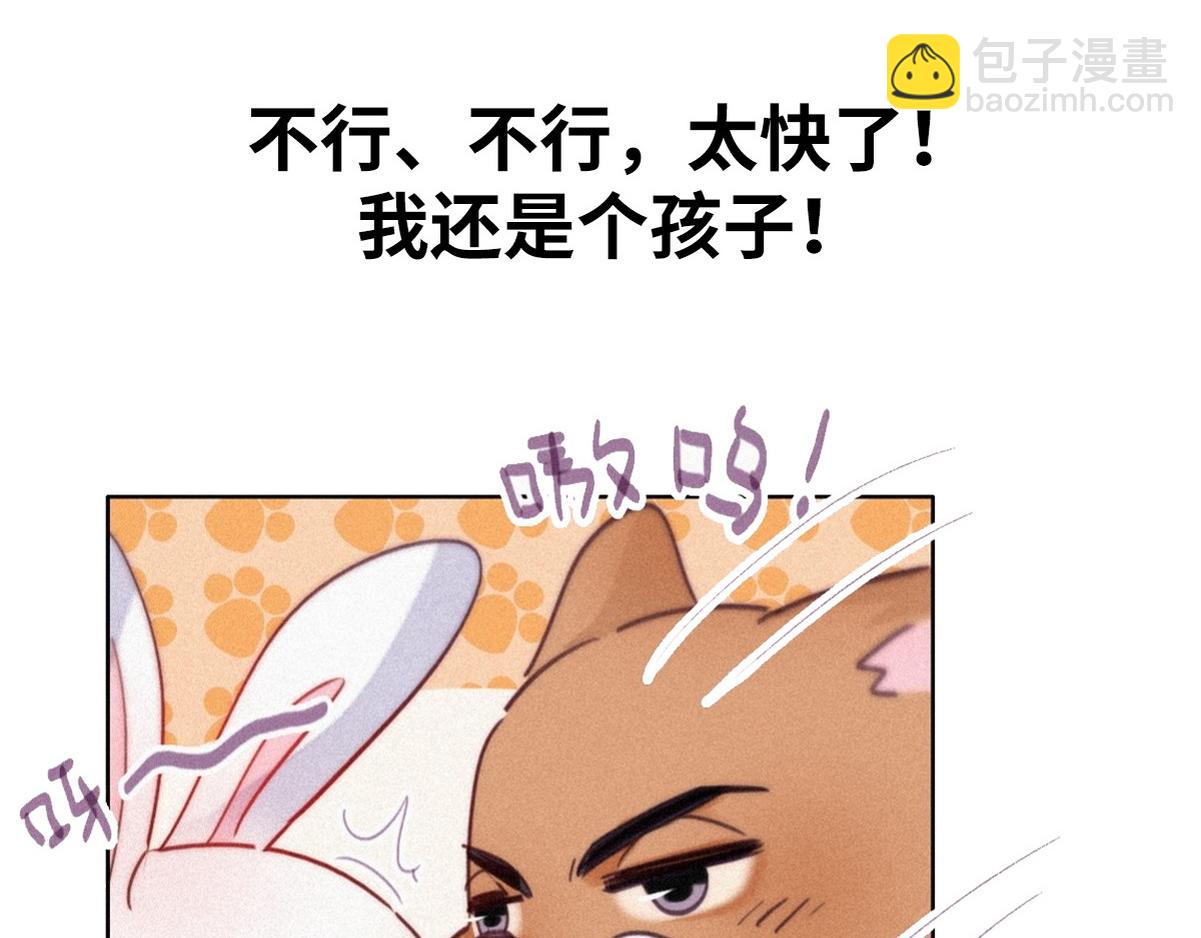 第二季 预热篇22