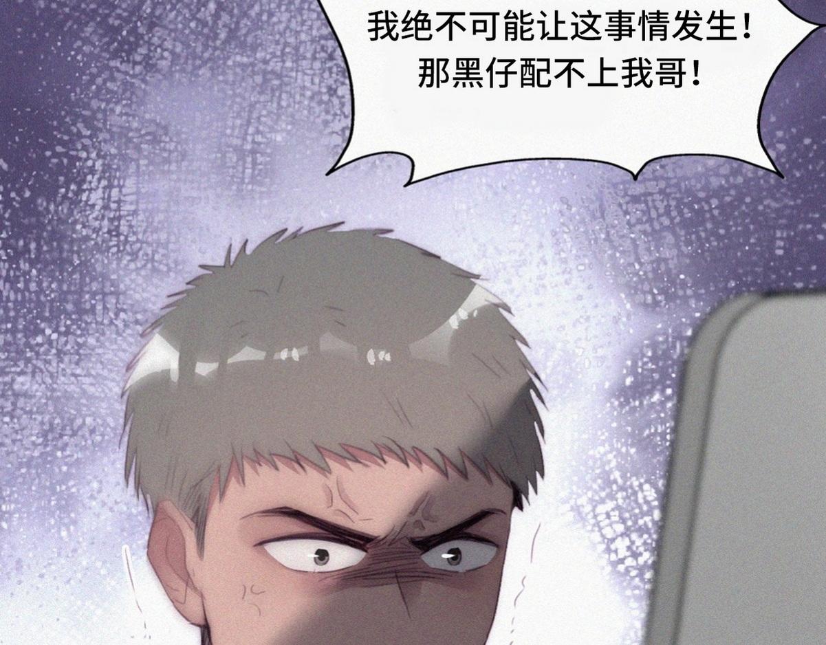 第二季 预热篇24