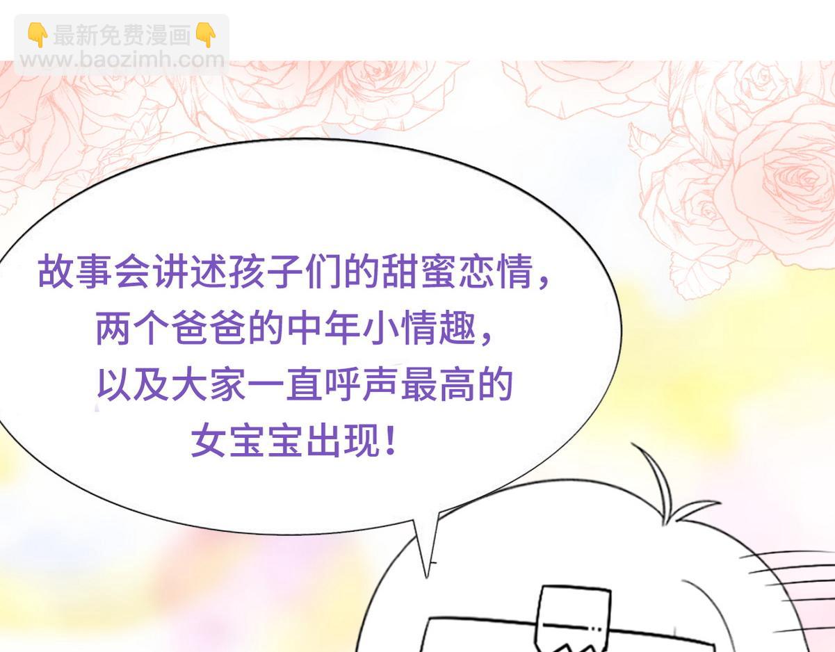 第二季 预热篇30