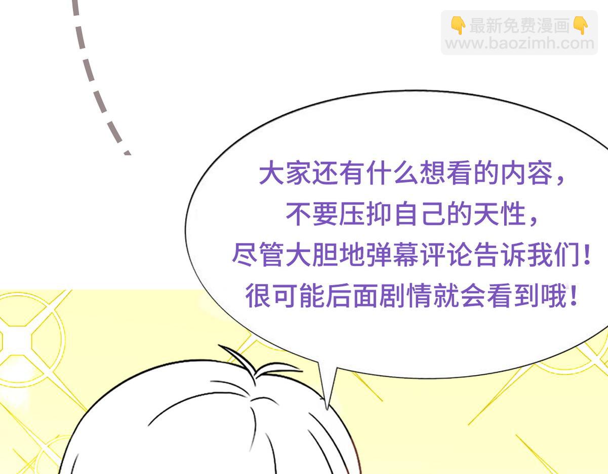 第二季 预热篇36