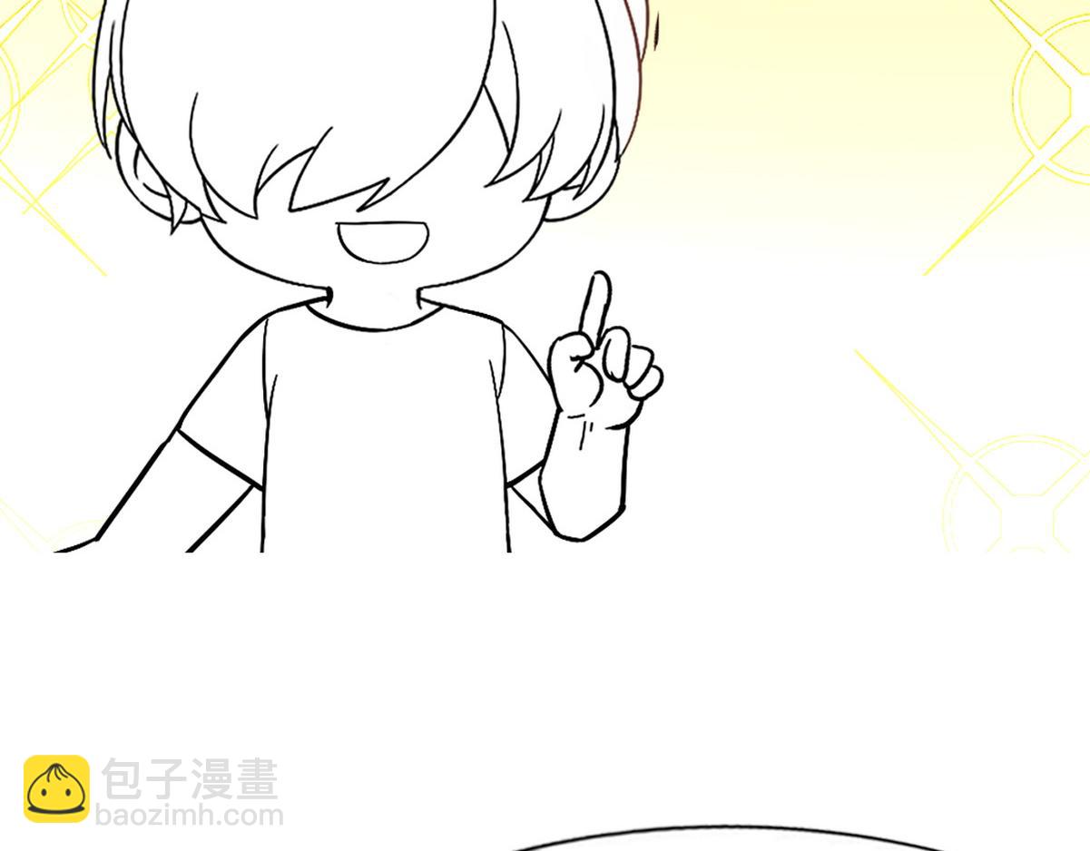 第二季 预热篇37
