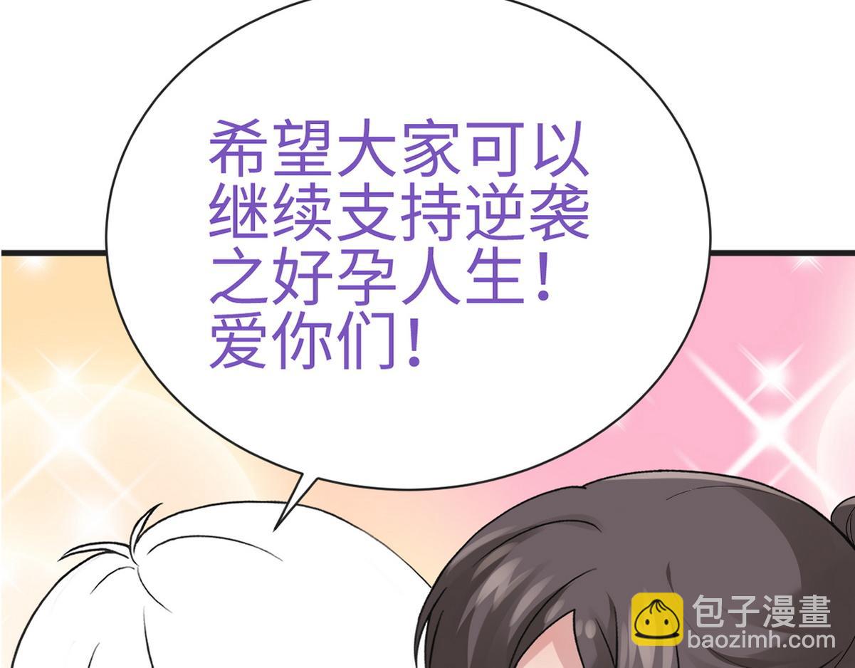 第二季 预热篇40
