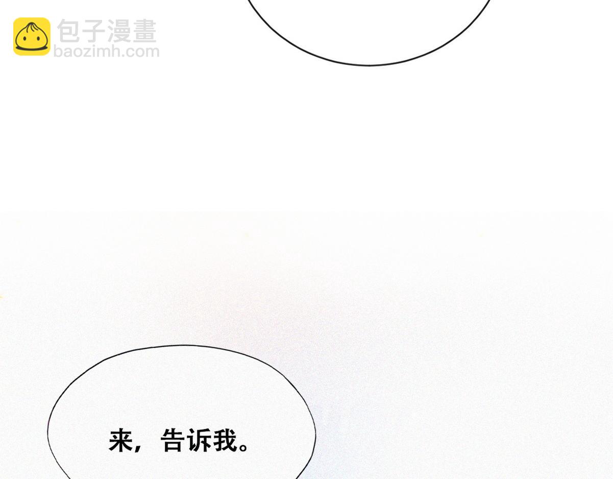 第二季 预热篇42