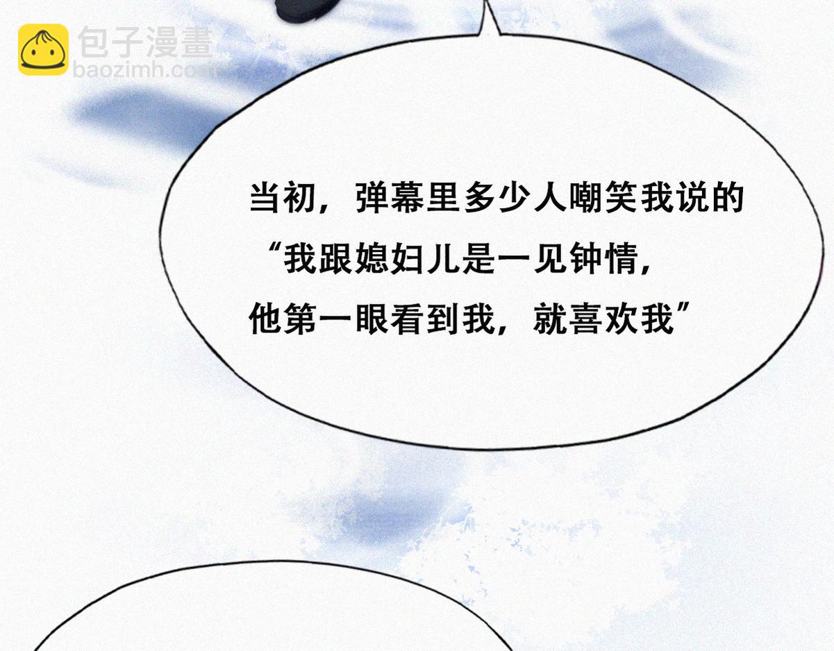 第二季 预热篇45