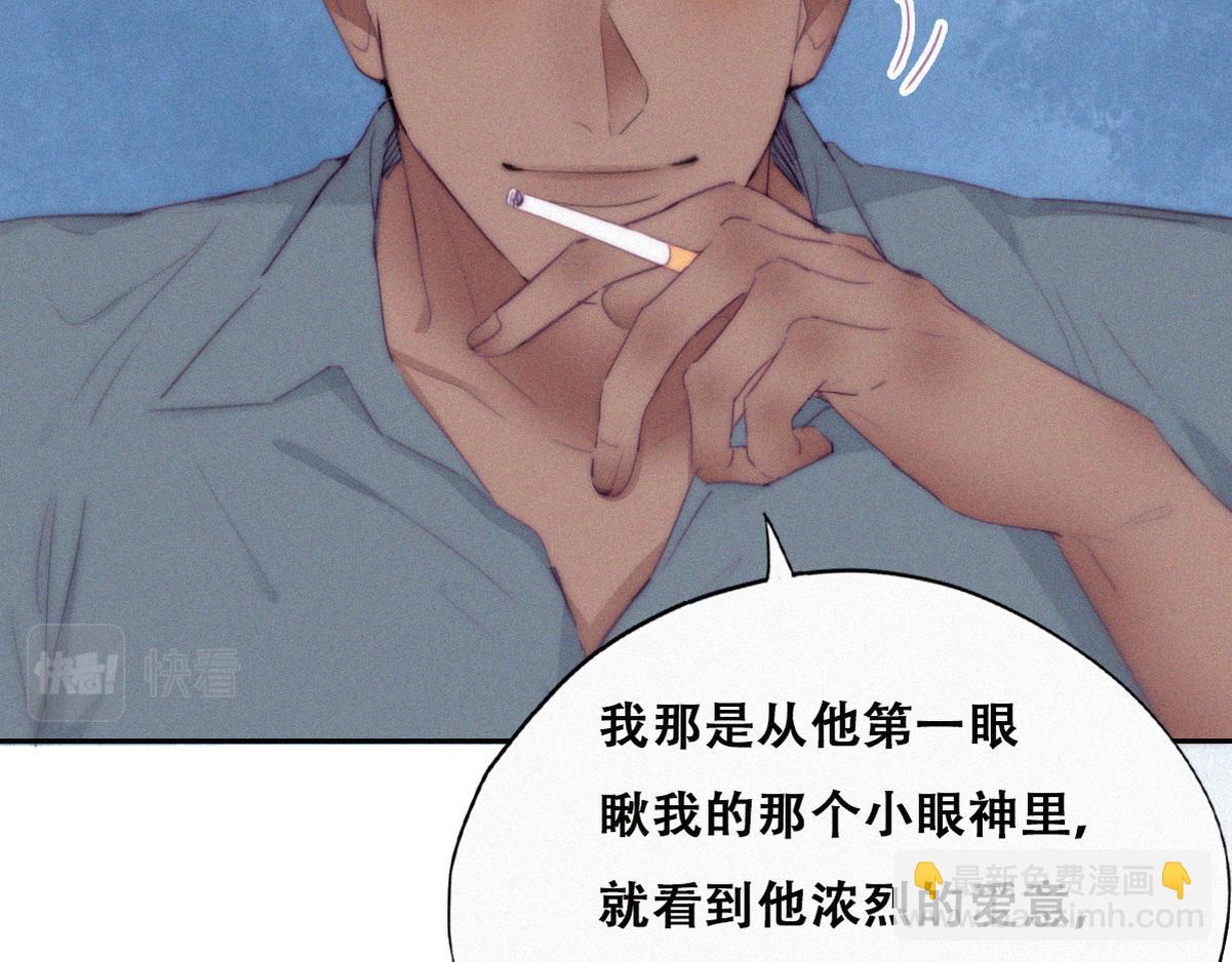 第二季 预热篇47