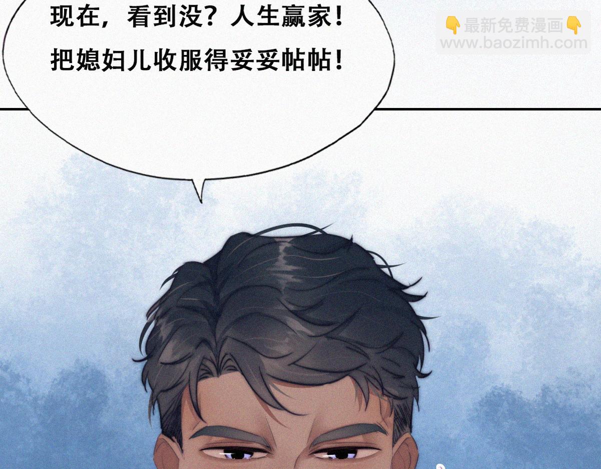 第二季 预热篇50