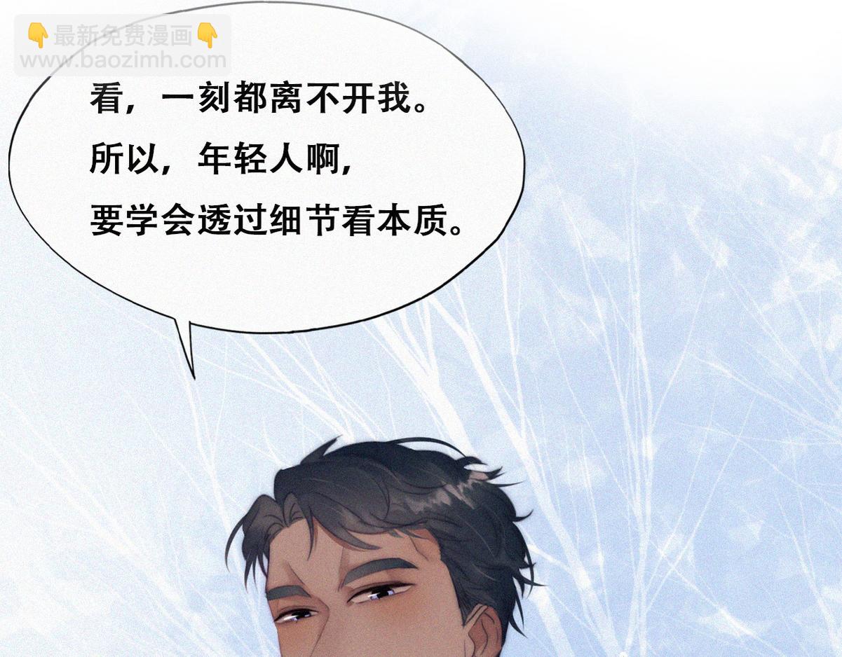 第二季 预热篇54