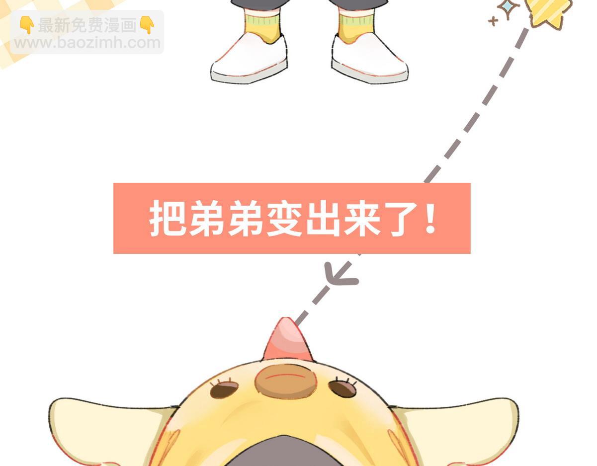 第二季 预热篇6