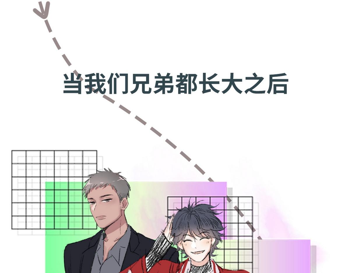 第二季 预热篇8