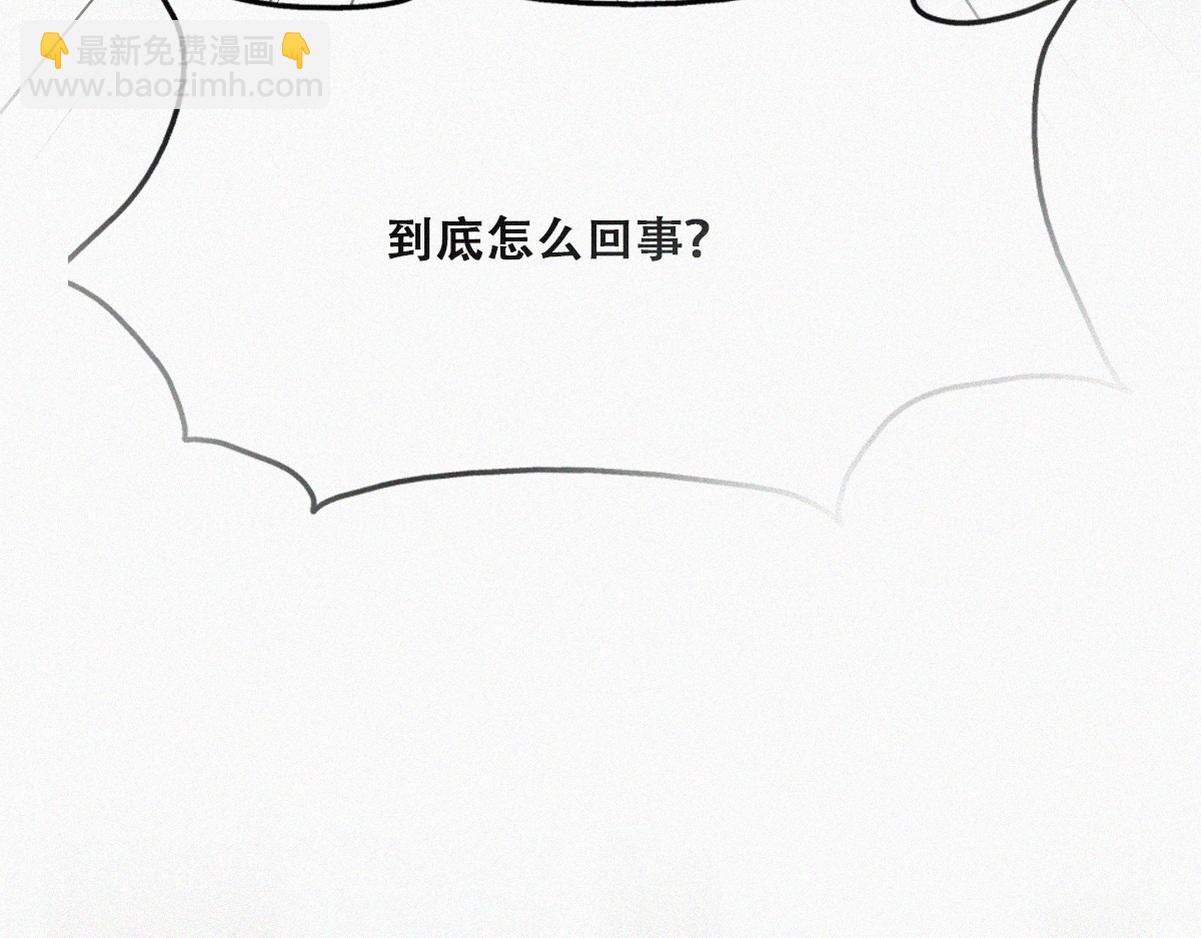 第129话 现场混乱10