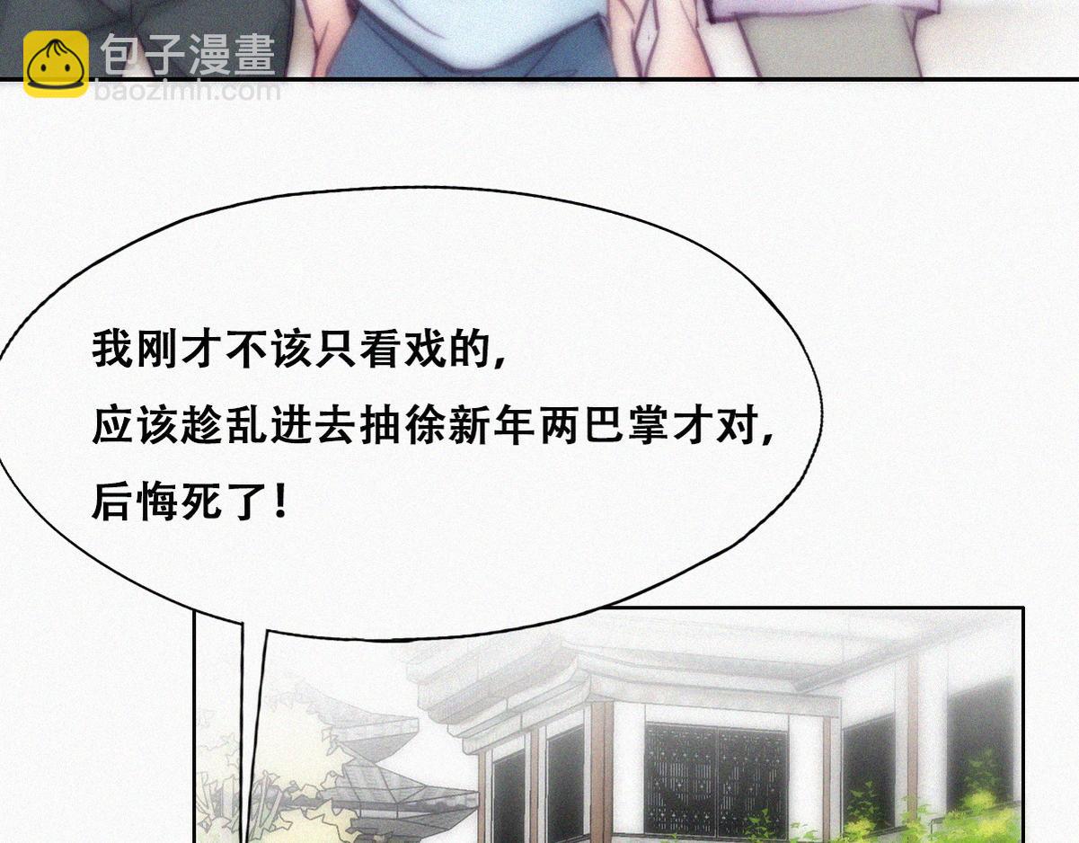 第129话 现场混乱103