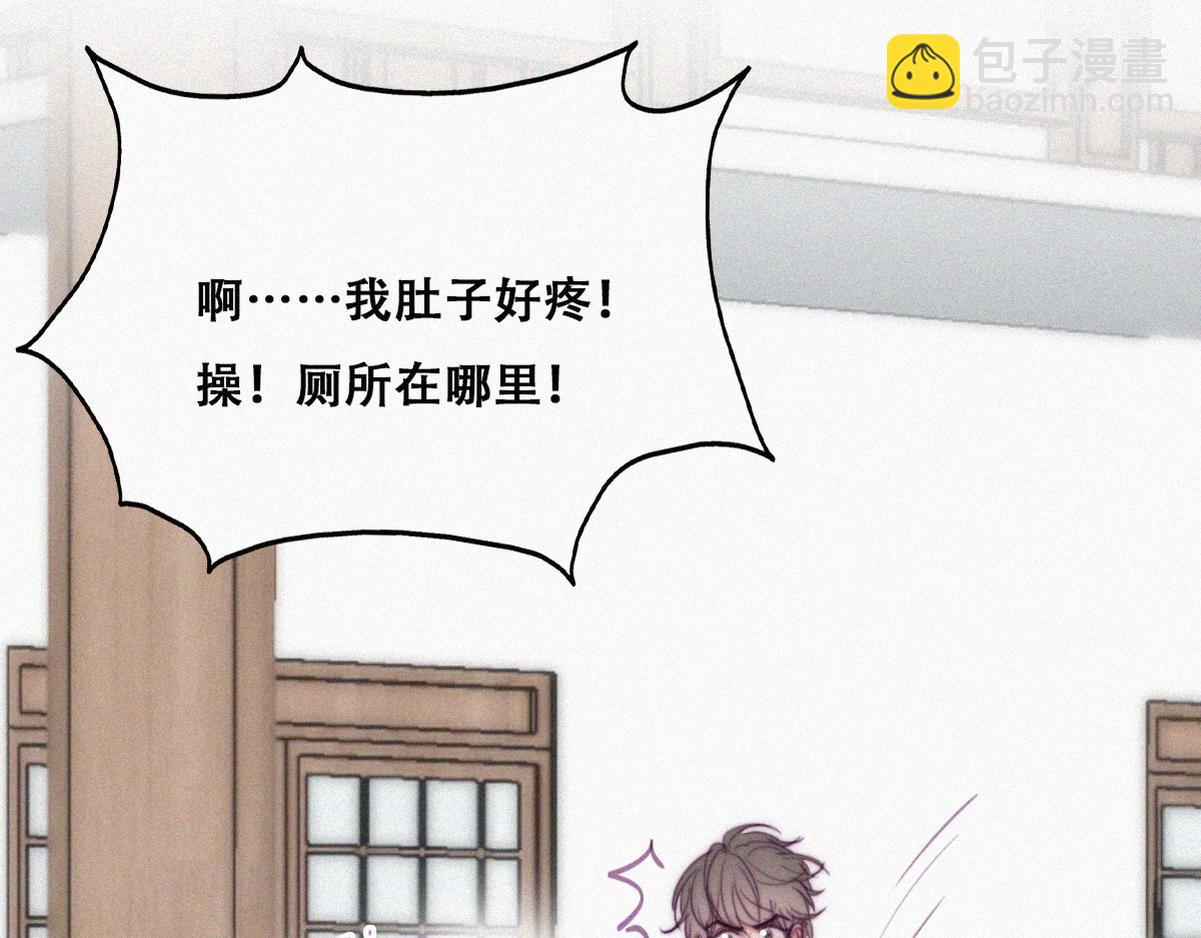 第129话 现场混乱11