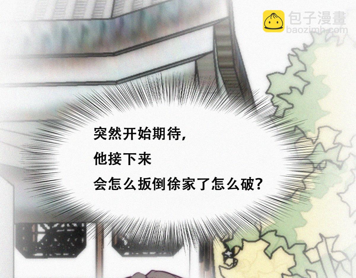 第129话 现场混乱112