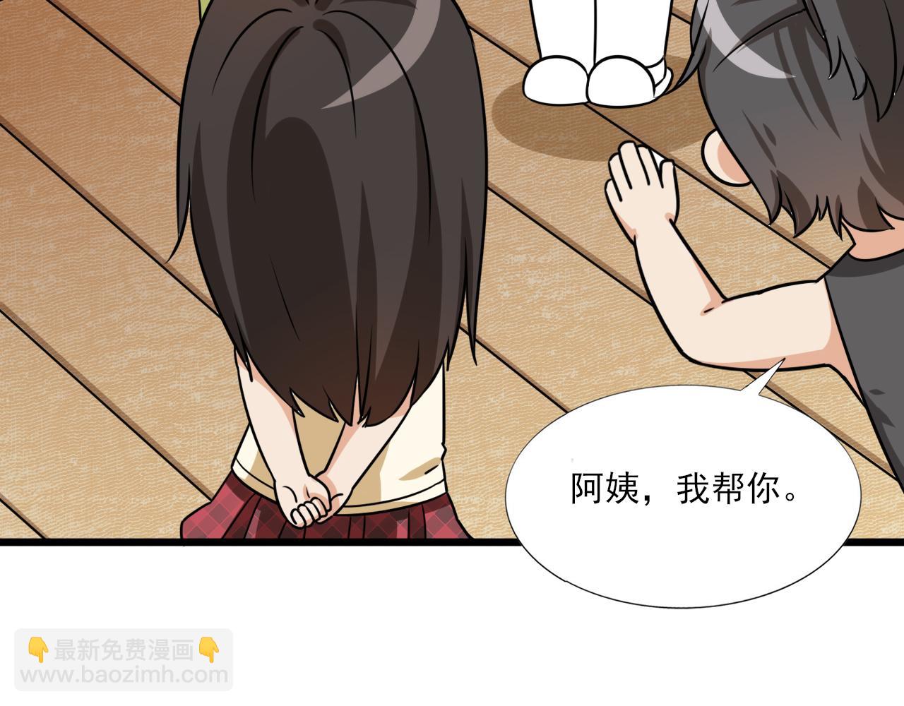 第129话 现场混乱124