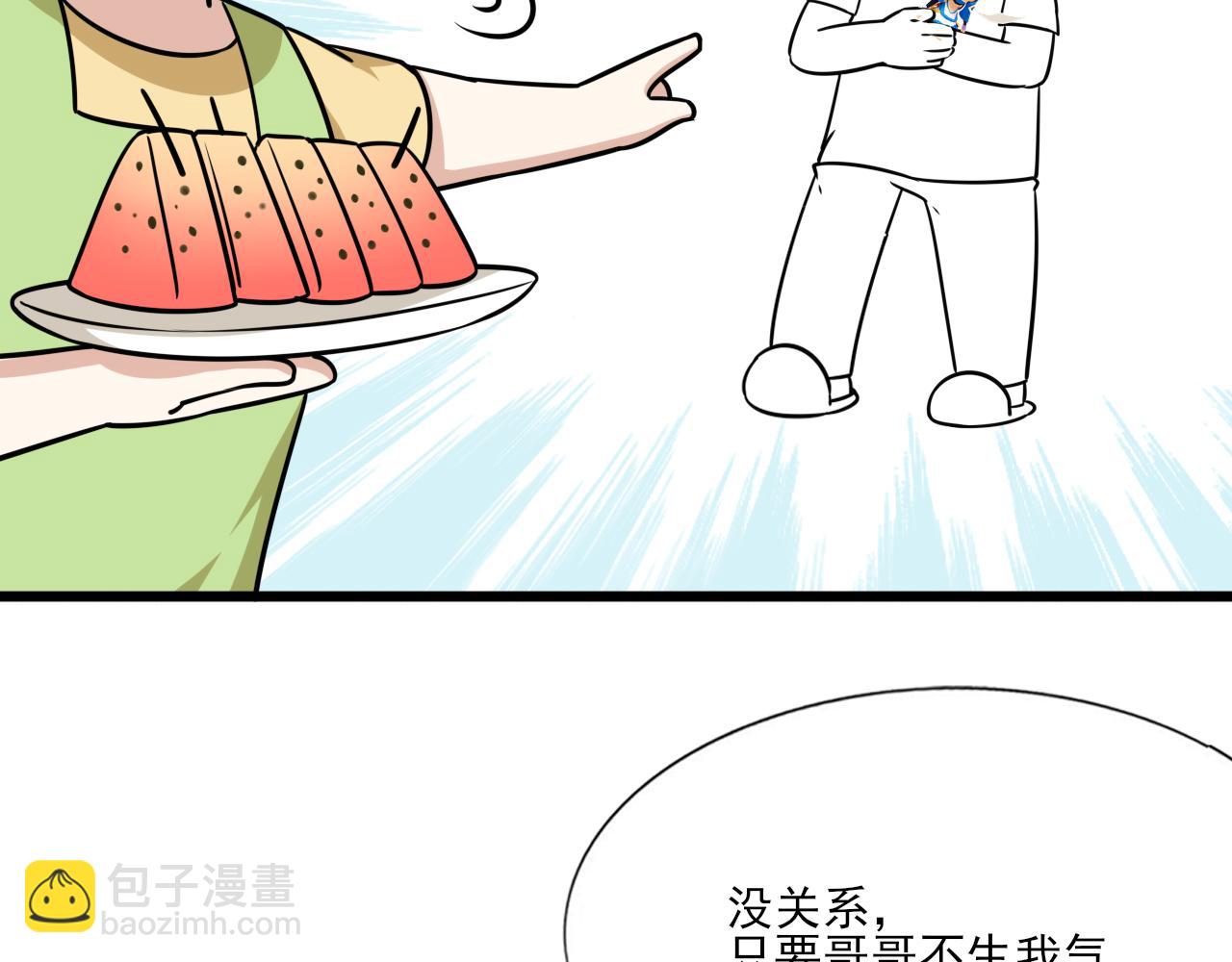 第129话 现场混乱134