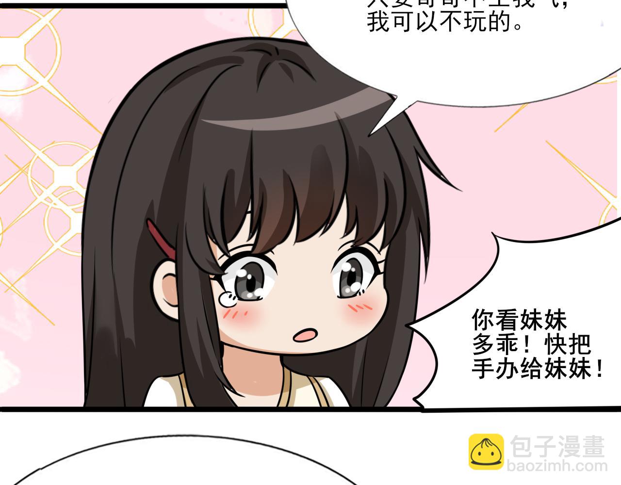 第129话 现场混乱135