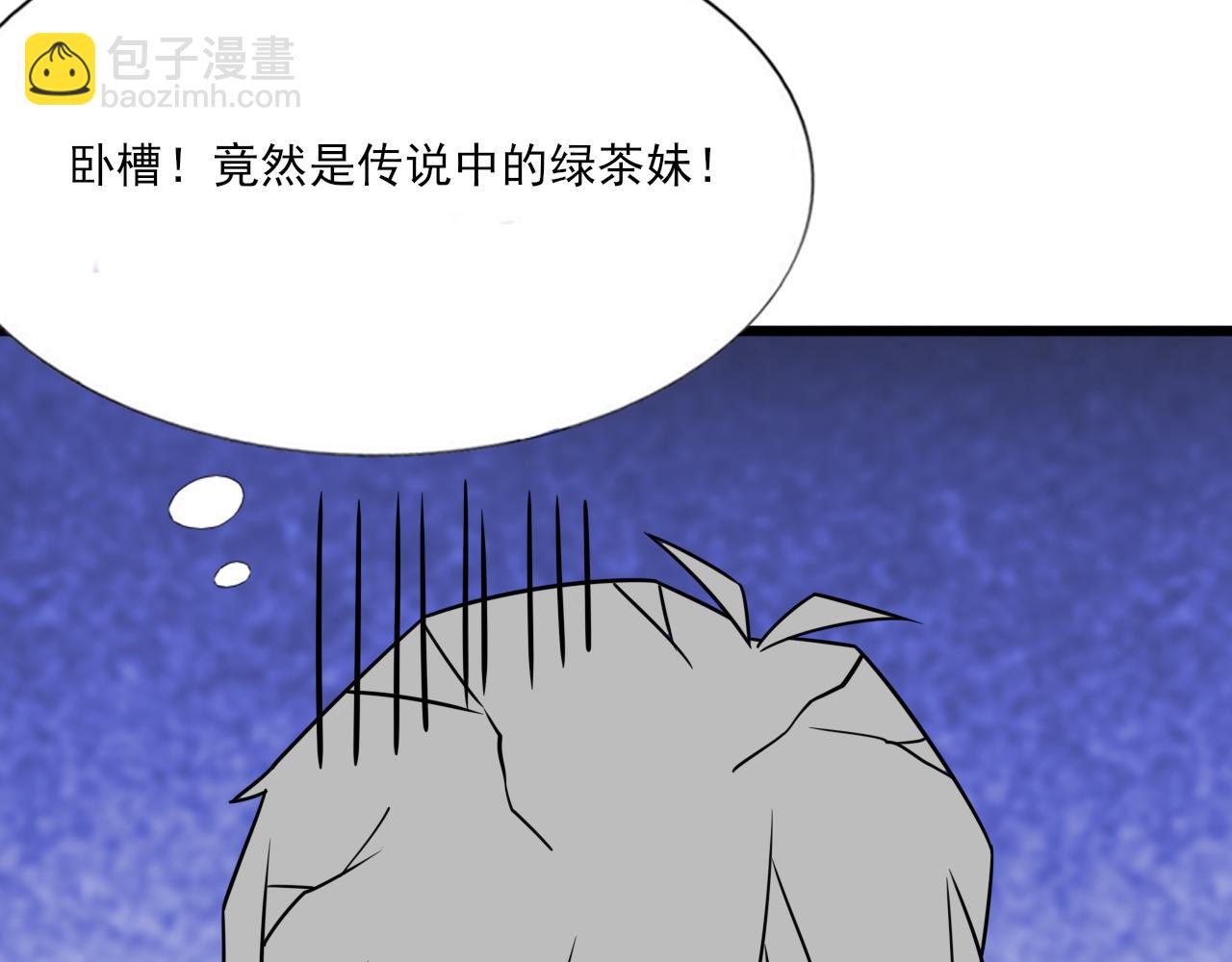 第129话 现场混乱136