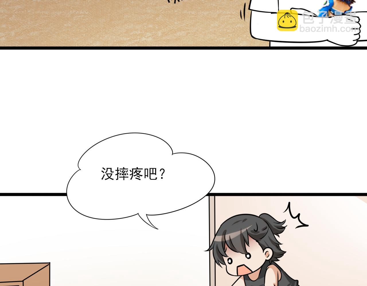 第129话 现场混乱139