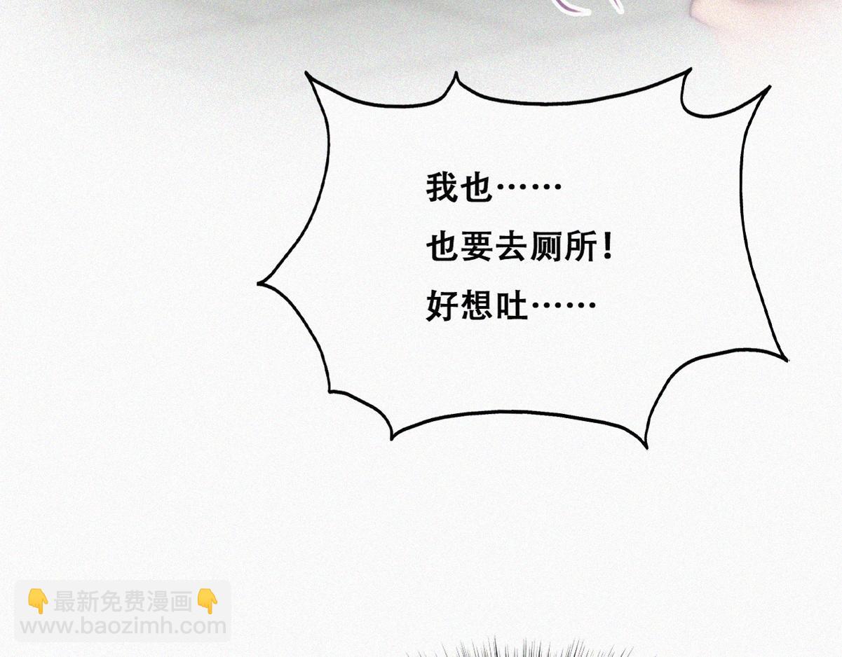 第129话 现场混乱14