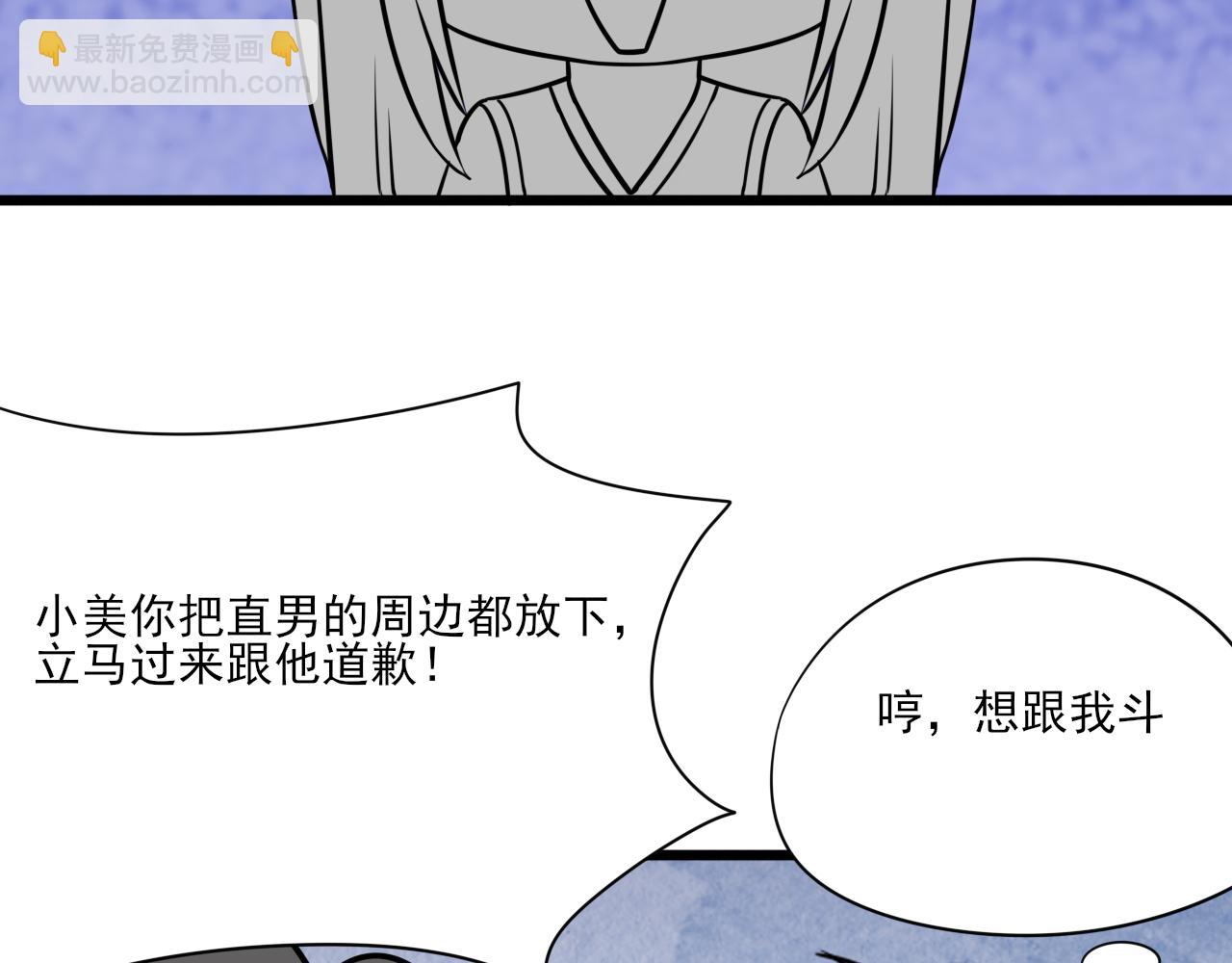 第129话 现场混乱144