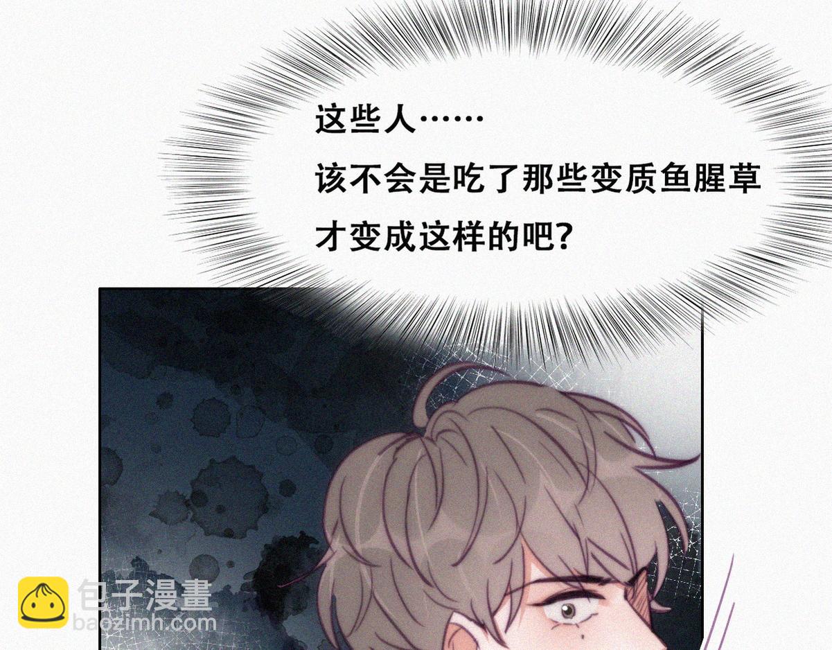 第129话 现场混乱15