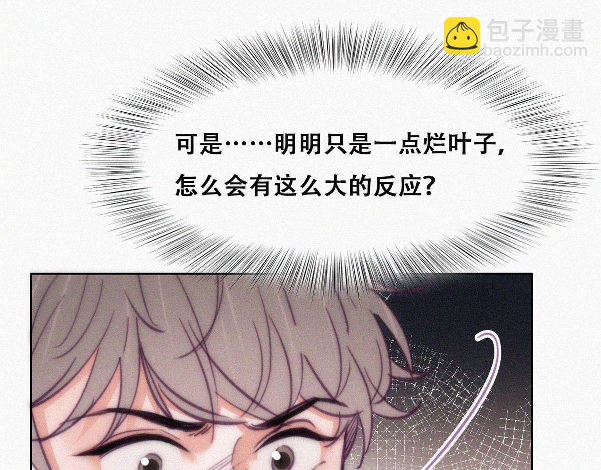 第129话 现场混乱17