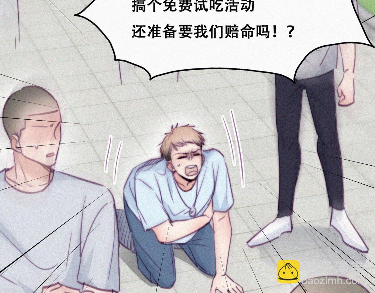 第129话 现场混乱25