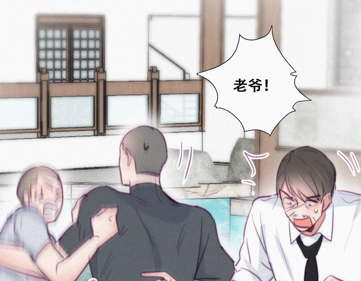 第129话 现场混乱33