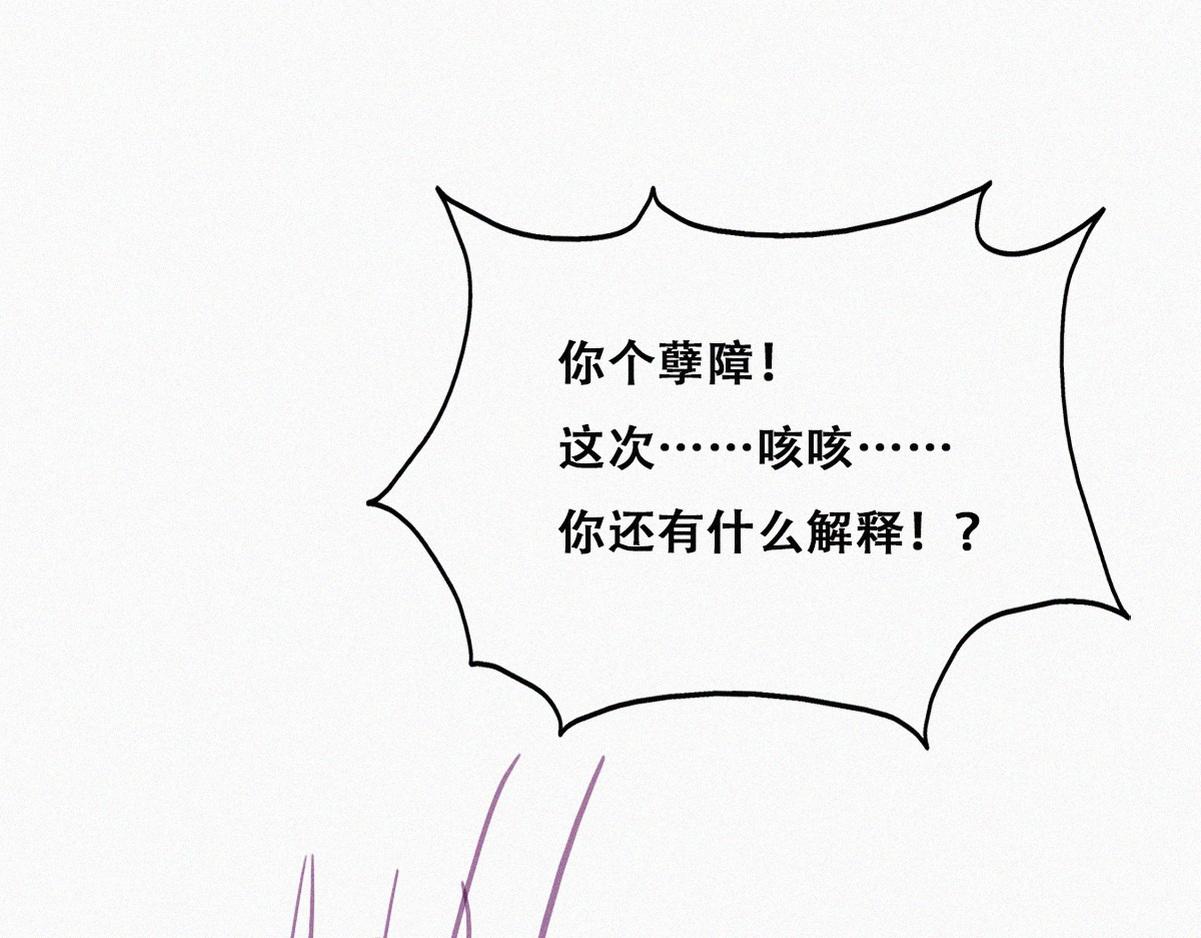 第129话 现场混乱39