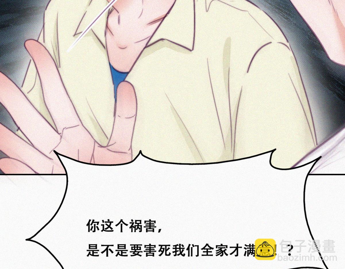 第129话 现场混乱41