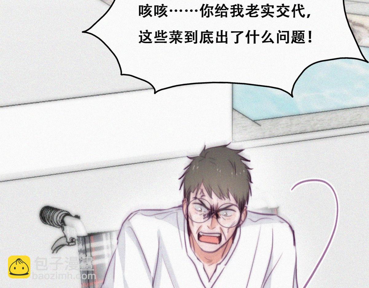 第129话 现场混乱45