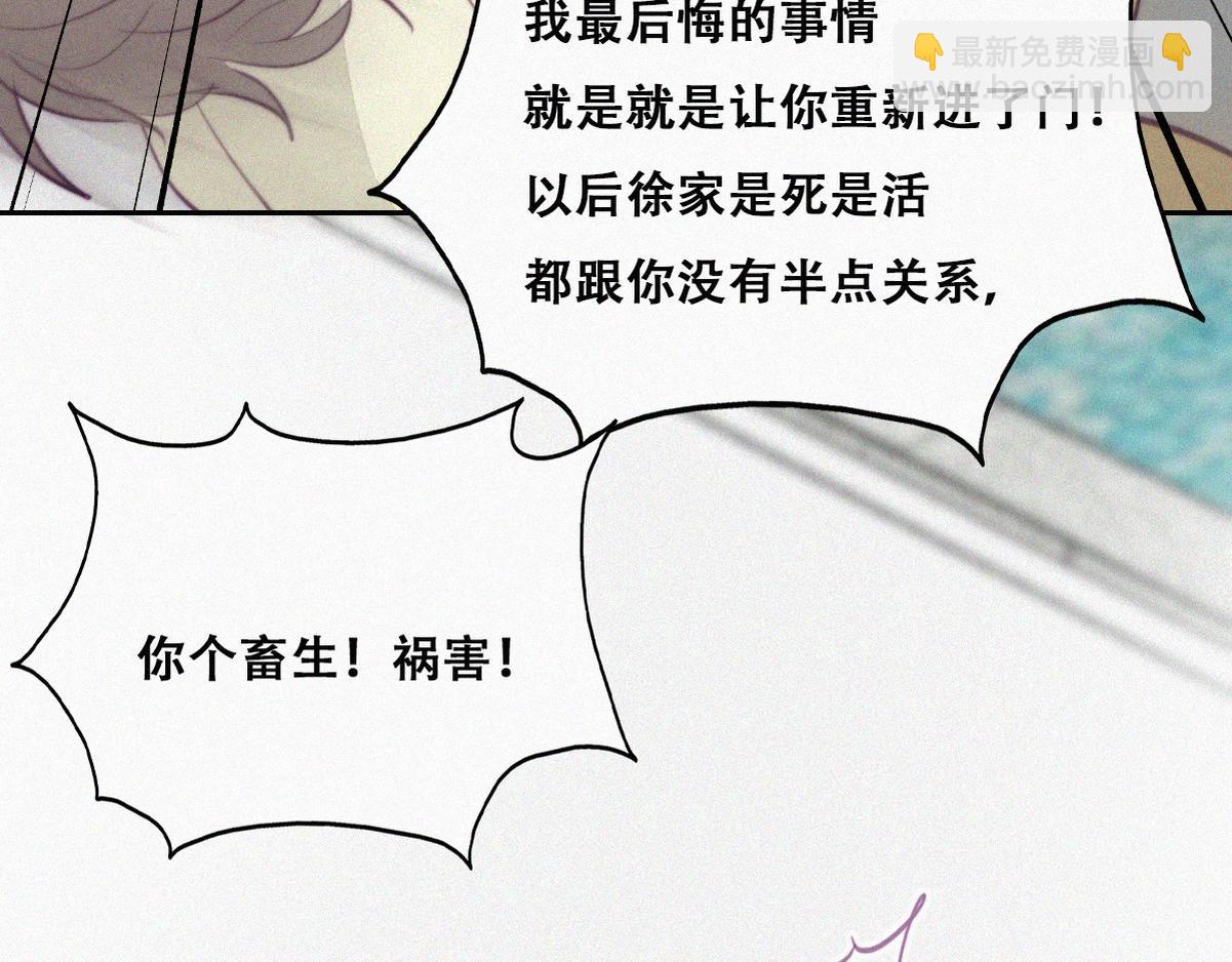 第129话 现场混乱65