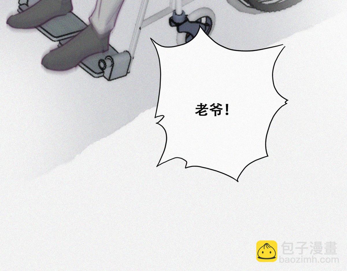 第129话 现场混乱68