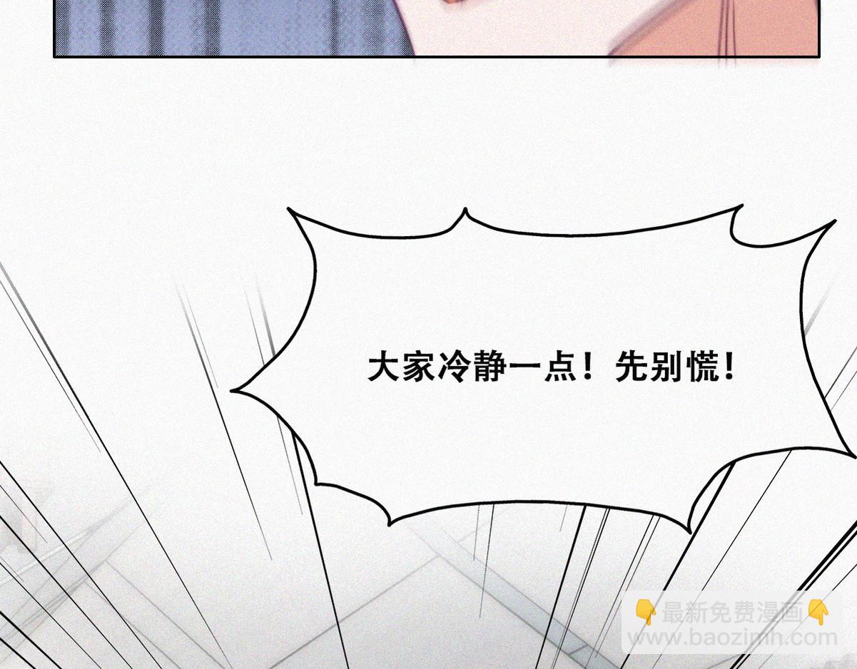 第129话 现场混乱7