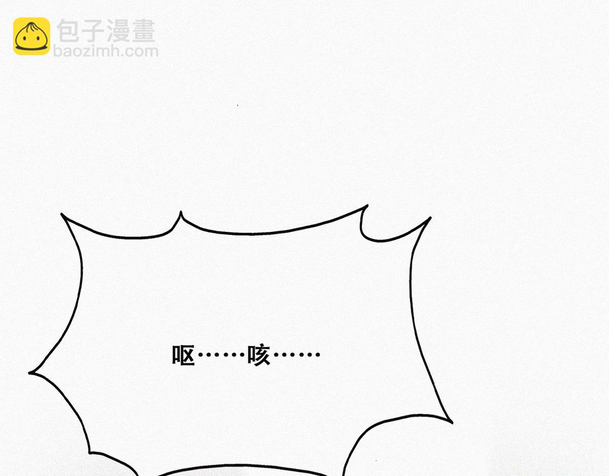 第131话去医院做检查110