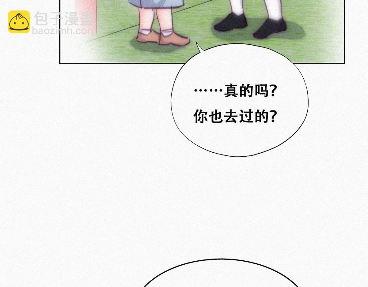 第131话去医院做检查34