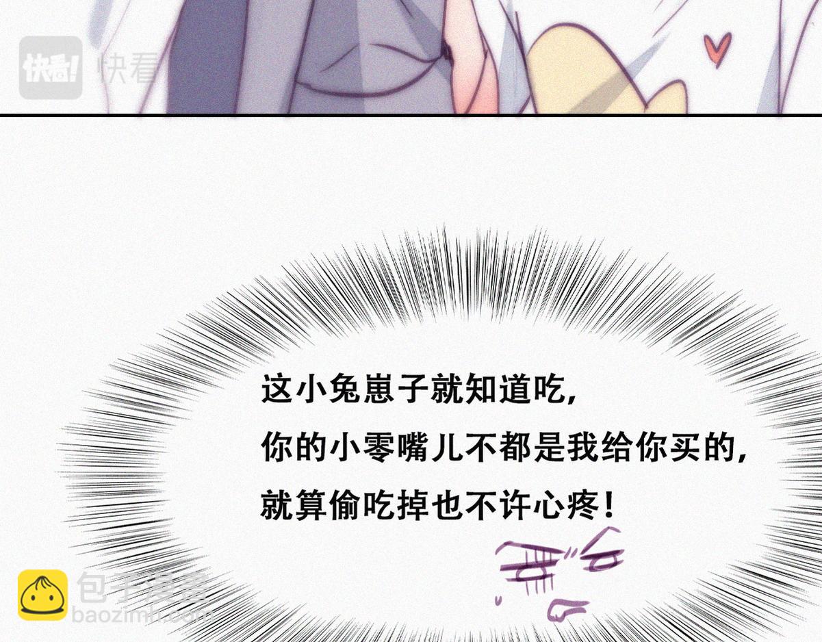 第132话 再遇赵医生14