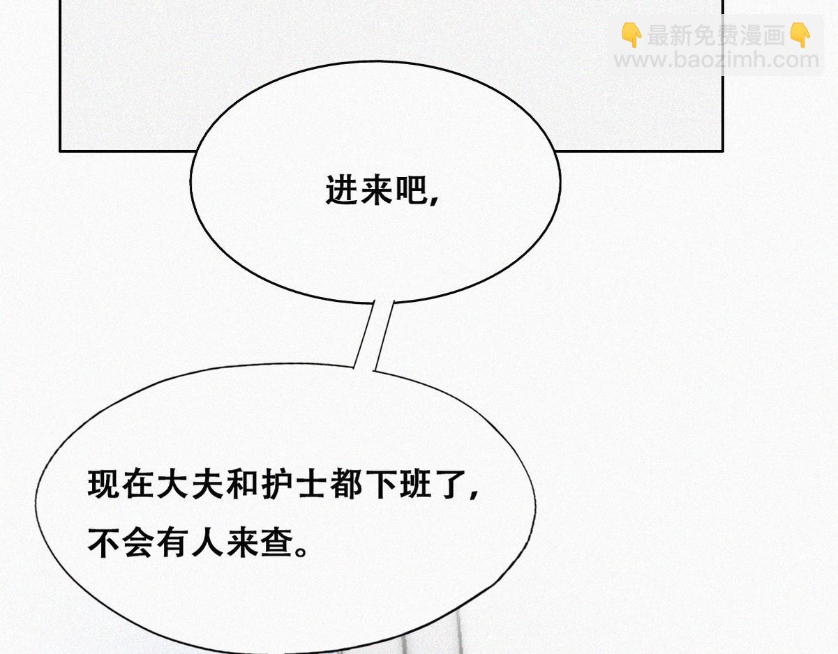第132话 再遇赵医生47
