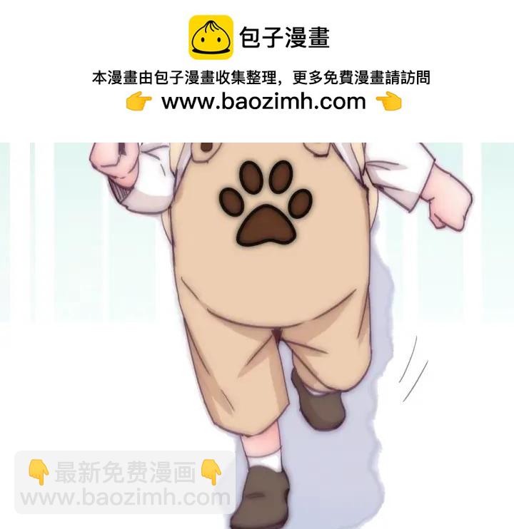 第139话 小心思1