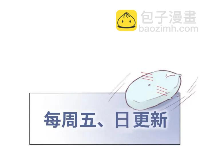 第139话 小心思101