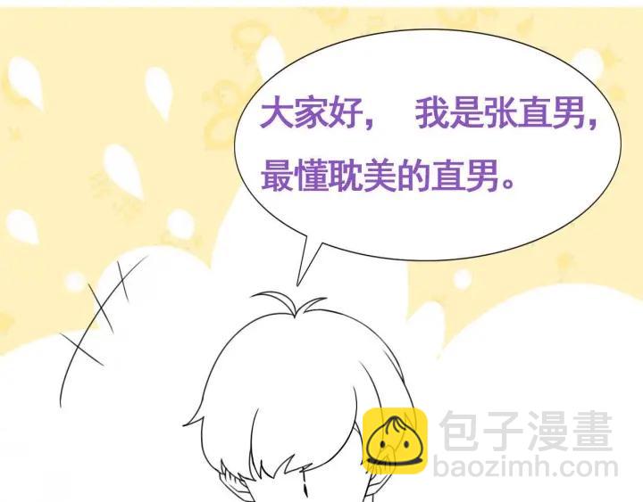 第139话 小心思109