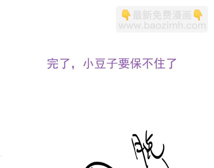 第139话 小心思113