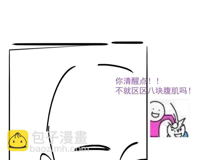 第139话 小心思117