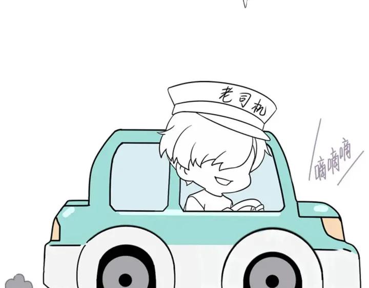 第139话 小心思121