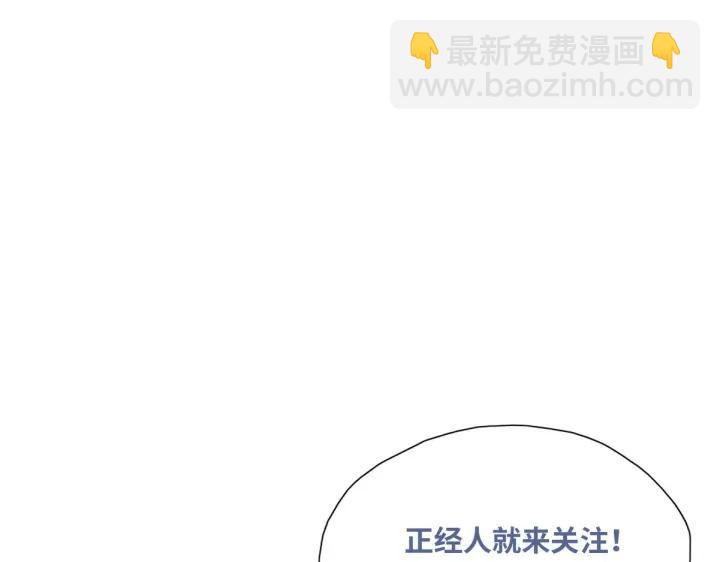 第139话 小心思123