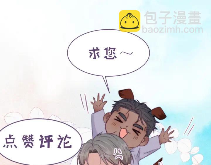 第139话 小心思126