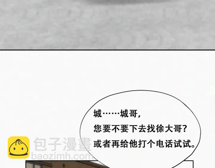 第139话 小心思16