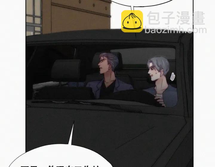 第139话 小心思17