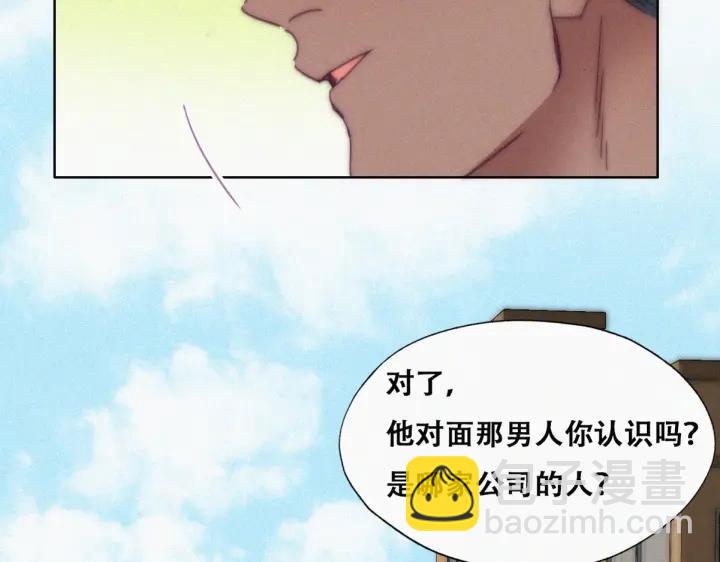 第139话 小心思19