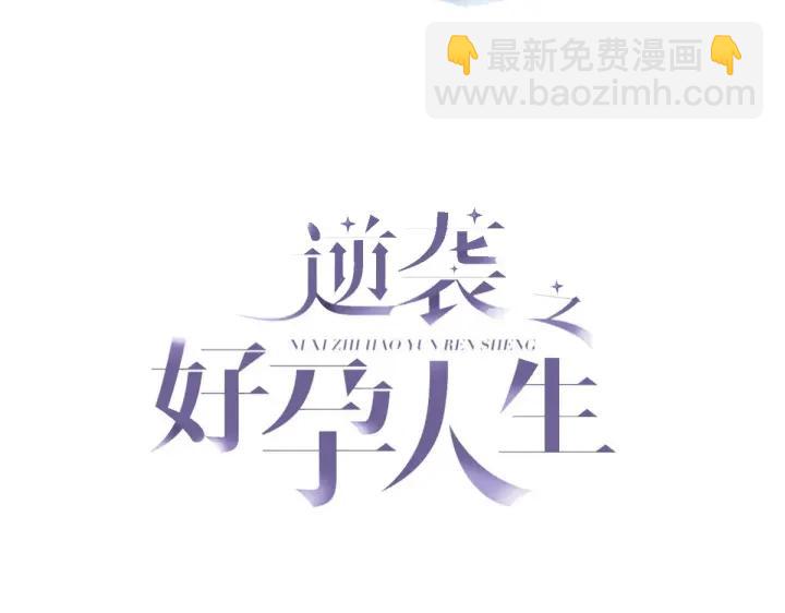 第139话 小心思2
